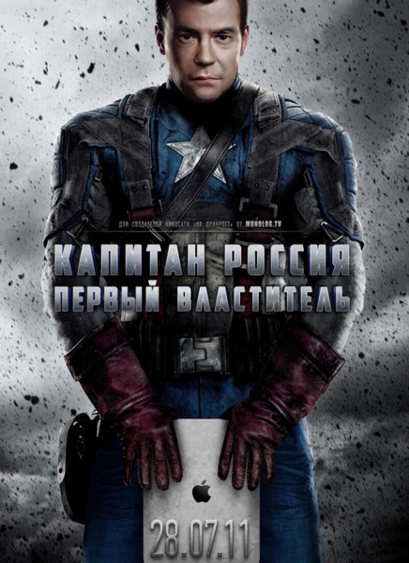 galleries/2011/08/04/captain-medvedev-and-more-russian-protest-art/russian-art-monolog-medvedev_e2omyx