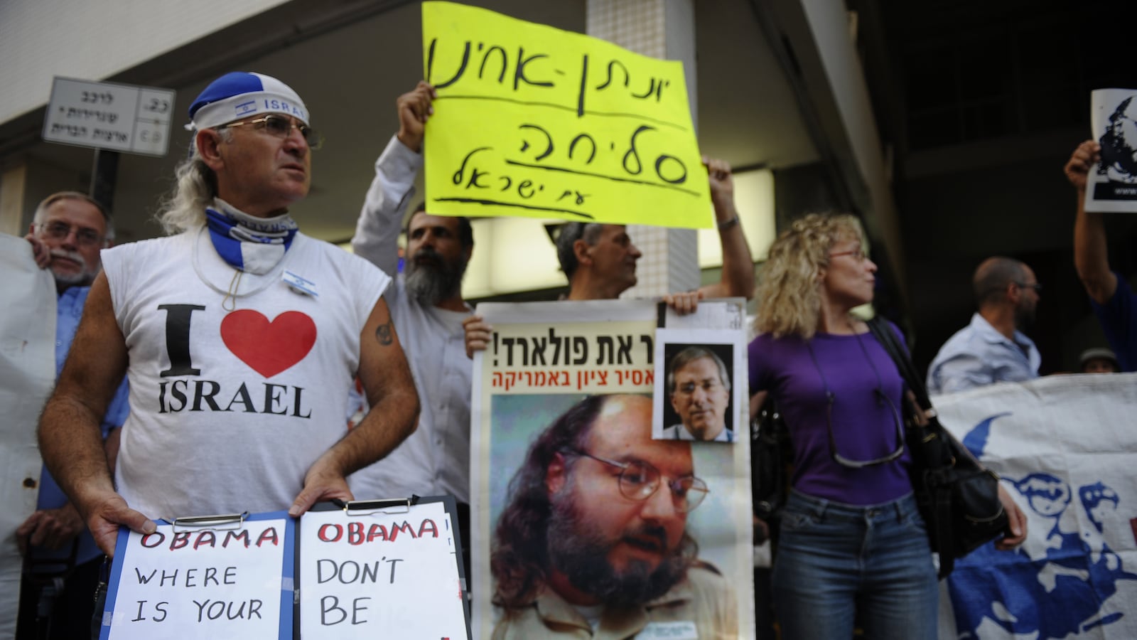 articles/2013/04/10/president-obama-free-jonathan-pollard/pollard-openz_ukwh2o