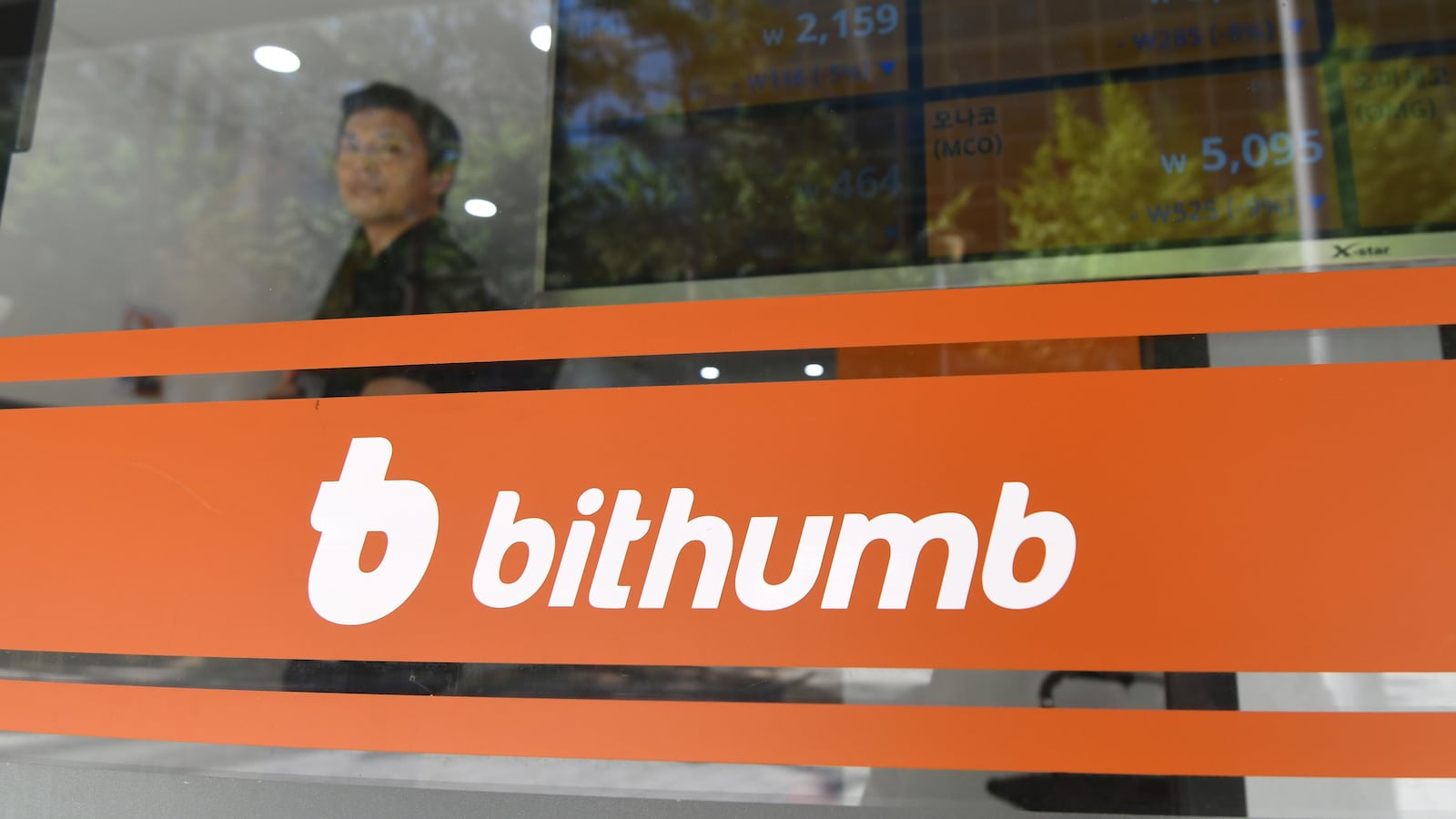 Bithumb
