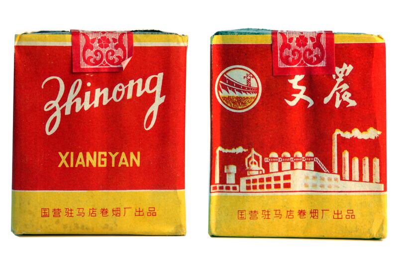 galleries/2014/11/22/papers-please-police-state-cigarettes/141119-cigarettes-08_rbxmtp