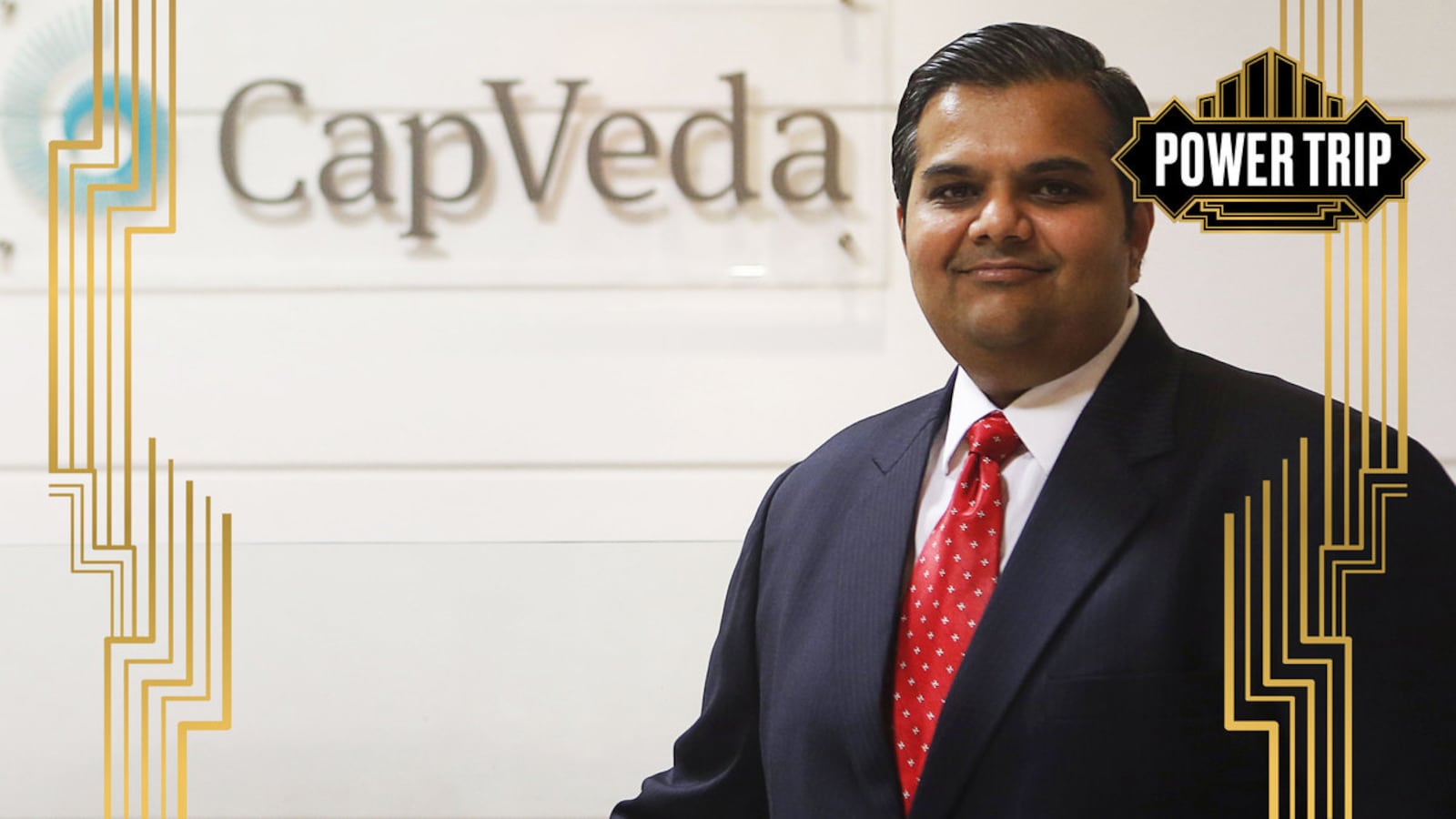 210804-Power-Trip-tease_wbl4xg