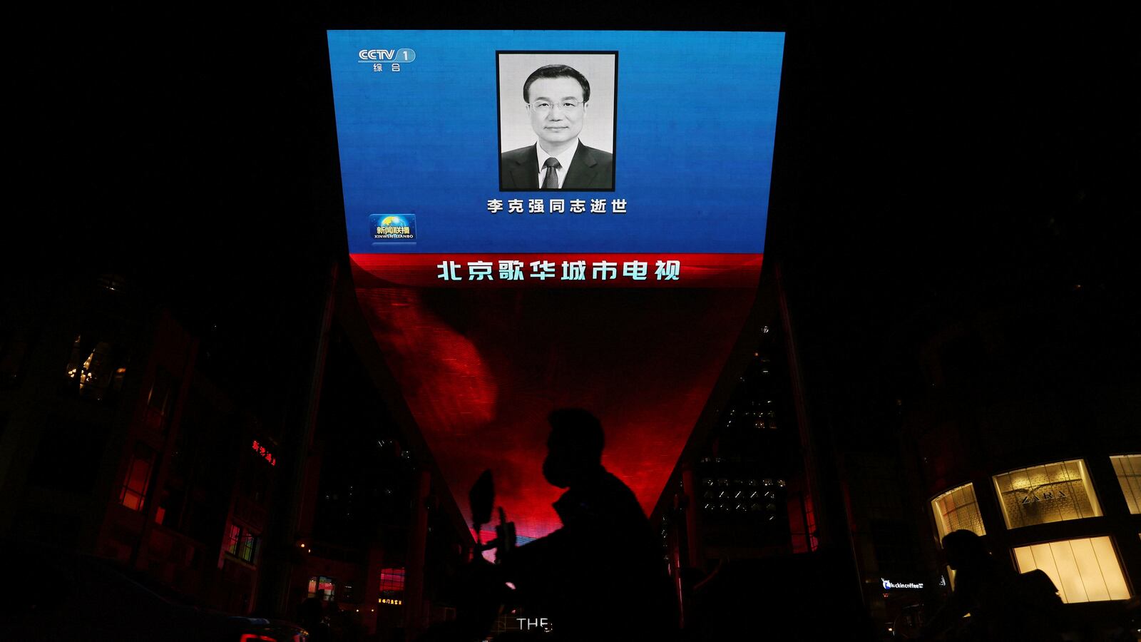 A giant screen displays live news broadcast of an obituary for the late Chinese former Premier Li Keqiang, at a shopping complex in Beijing, China, Oct. 27, 2023.