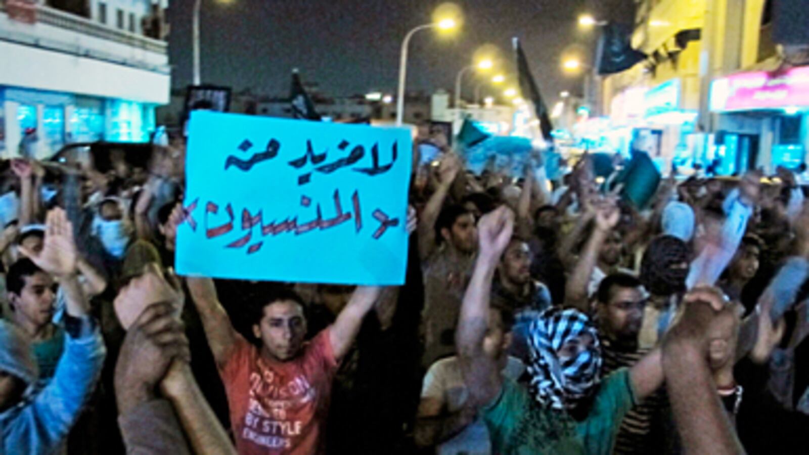 articles/2011/03/10/saudi-arabias-day-of-rage-the-next-uprising/giglio-saudi-arabia_165462_eo0trd
