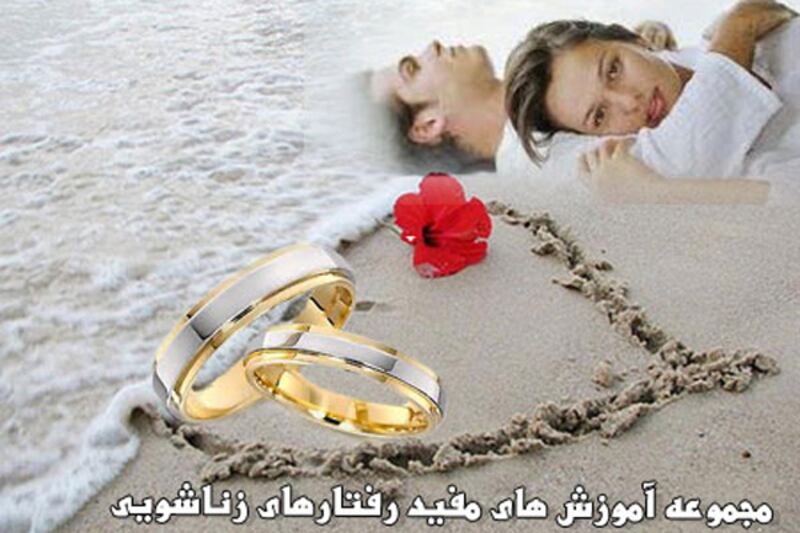 articles/2011/07/14/sex-ed-dvd-selling-fast-in-iran/iran-sex-ed-video-babak_kpolol