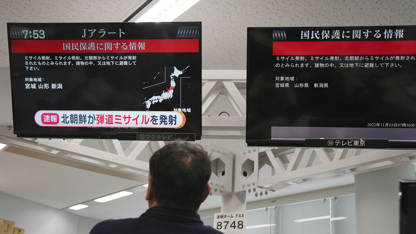 2022-11-02T234732Z_371996660_RC2ZDX9YNTEO_RTRMADP_3_NORTHKOREA-MISSILES_cor8la