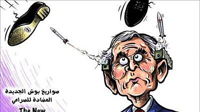 galleries/2008/12/16/throwing-shoes-at-bush/bush-shoe---missiles_xkq3vv