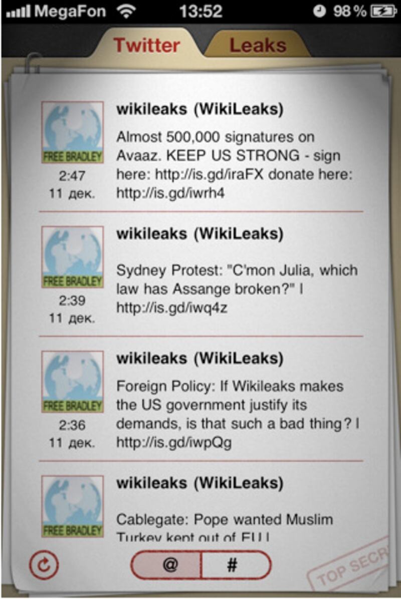 galleries/2012/02/28/10-iphone-apps-banned-by-apple-photos/banned-apps-wikileaks_bisj3a