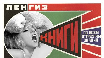 articles/2009/11/11/lady-gaga-and-the-bolshoi/haden-guest-lady-gaga---gallery-launch_vygfqe