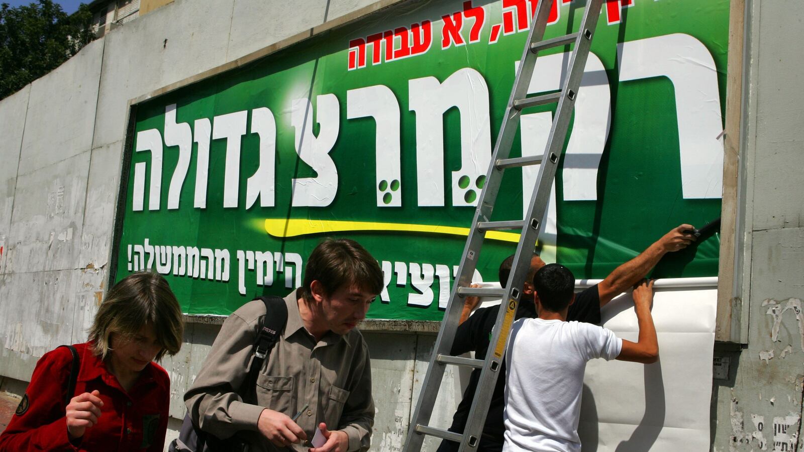 articles/2012/12/12/the-israeli-left-searches-for-its-tendencies/57156177_eon1nj