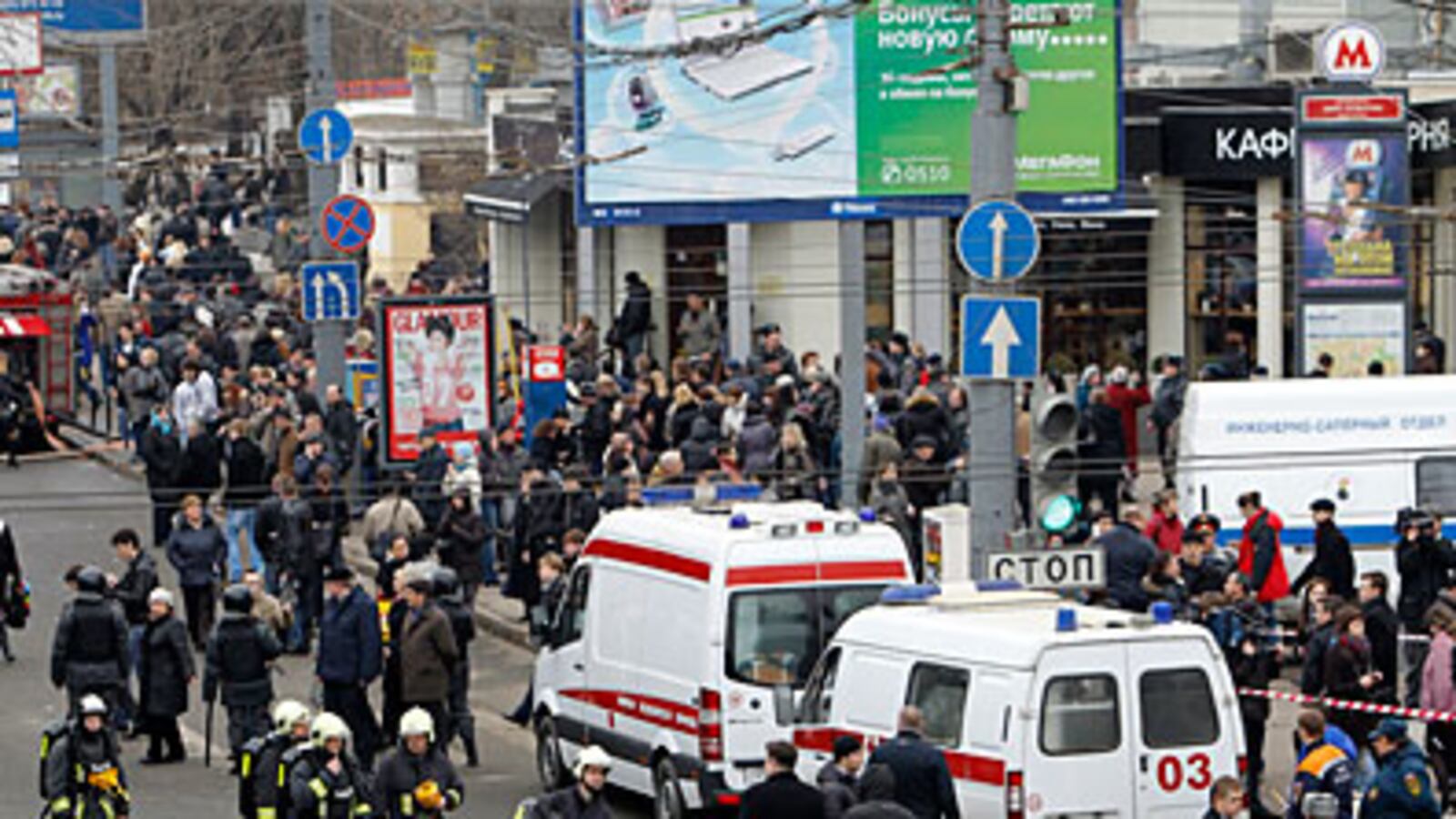 cheats/2010/03/29/suicide-bombers-hit-moscow-subway/moscow-subway-blast_kmdrua