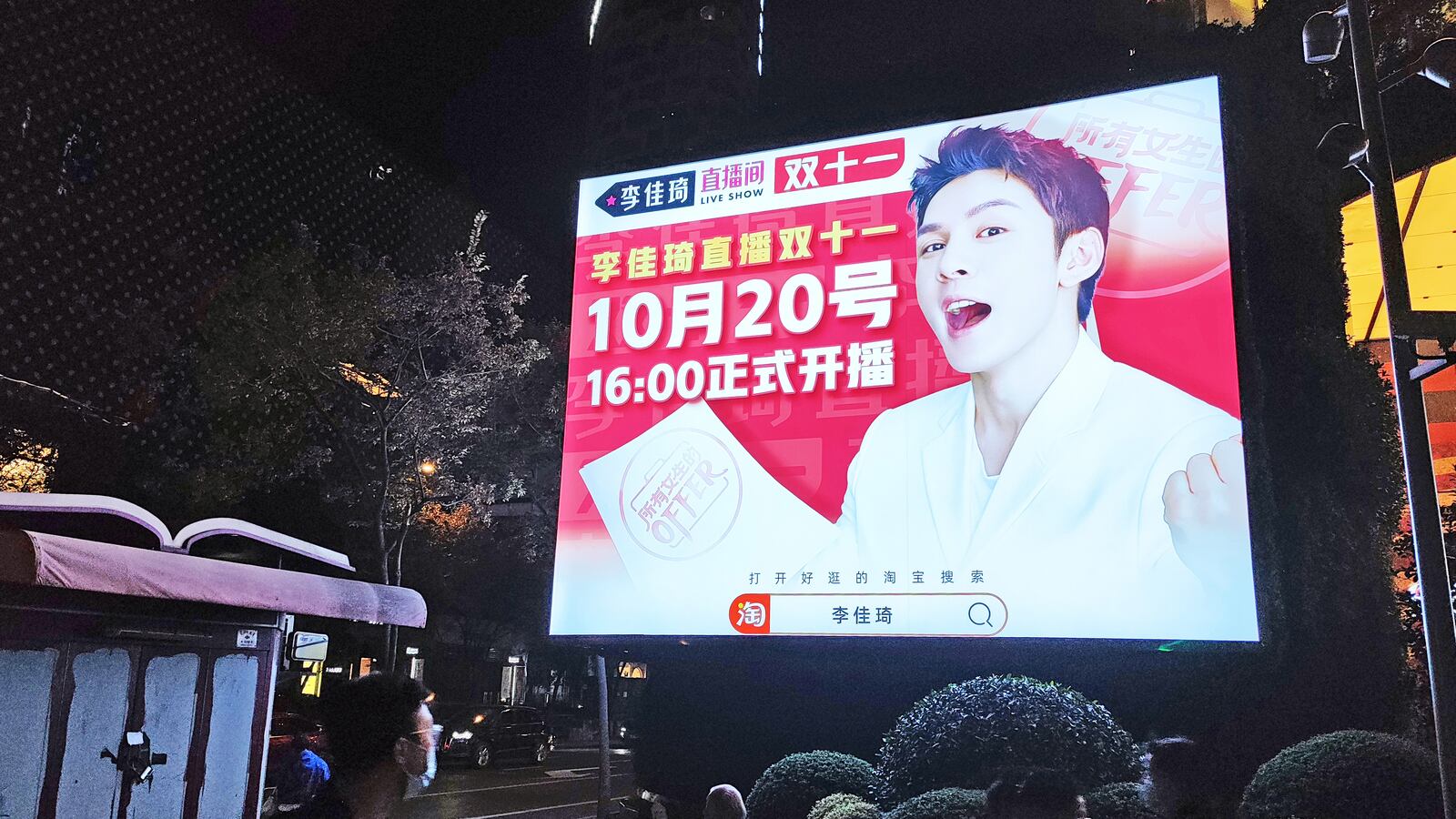 GettyImages-1237406648_dvnw4g