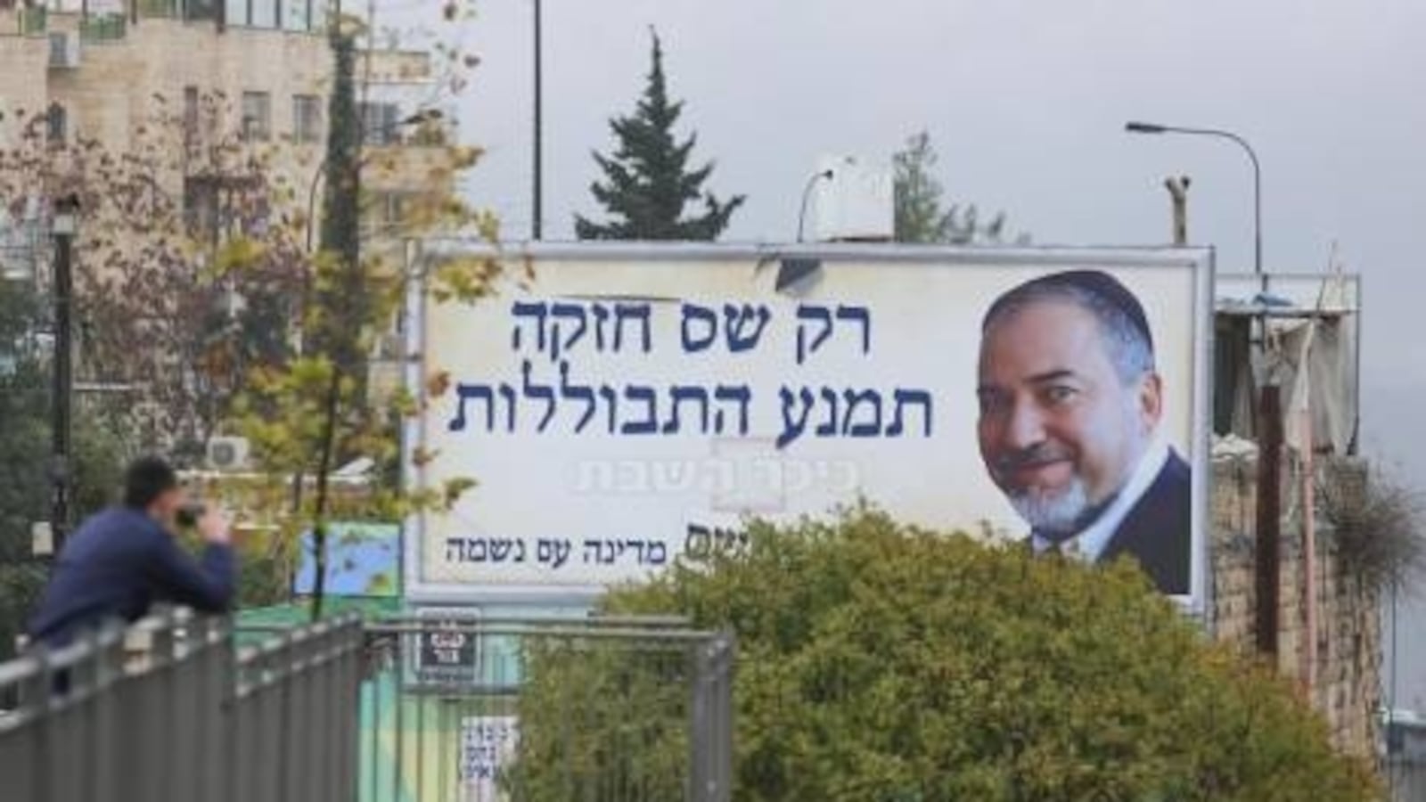 articles/2012/12/21/shas-warns-against-assimiliation-in-israel/lieberman-kippa-openz_dxy8s7