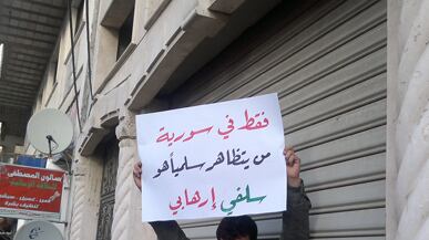 cheats/2011/04/19/syrians-unimpressed-with-assadrsquos-promises/ries-syria-web---2_nvjtc1