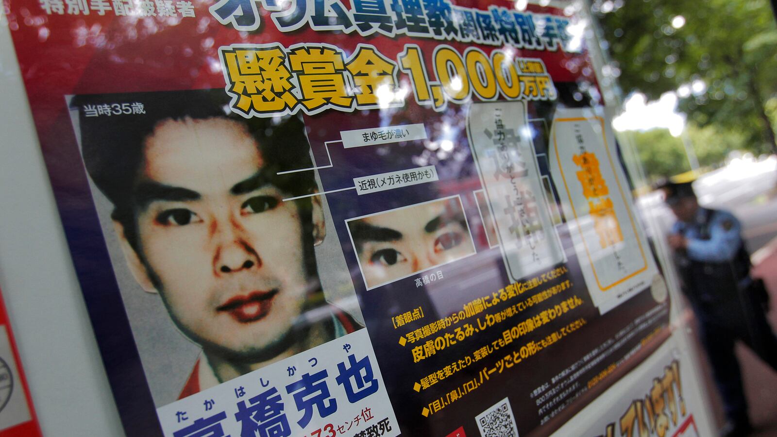 cheats/2012/06/15/tokyo-doomsday-cult-fugitive-caught/japan-cult-arrest-cheat_qkkrhf