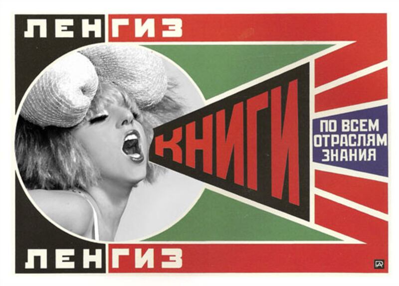 galleries/2009/11/12/francesco-vezzoli/vezzoli-11_jmksmp