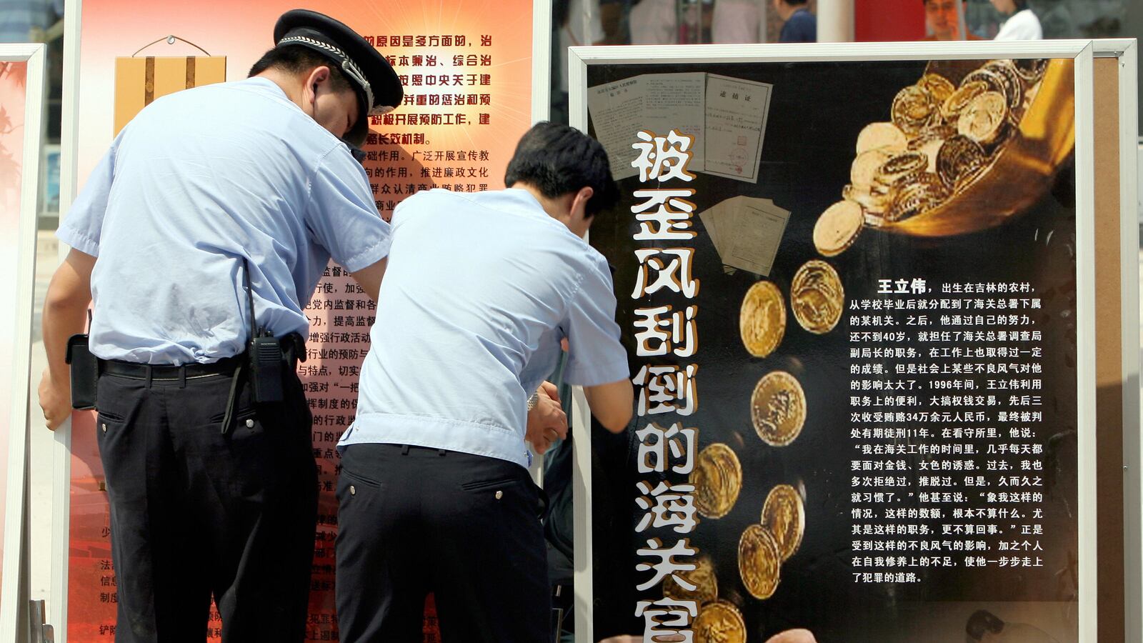 articles/2012/12/26/china-s-clever-anti-corruption-campaign/74537205_wa1g3d