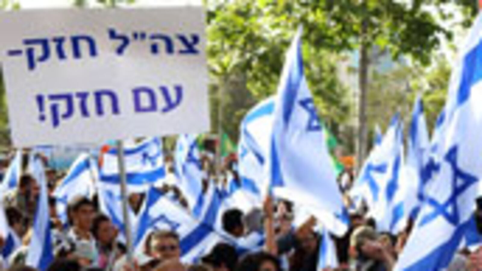 articles/2010/06/02/israel-was-right-to-block-the-gaza-flotilla/roberts-israel_104534_htfheu