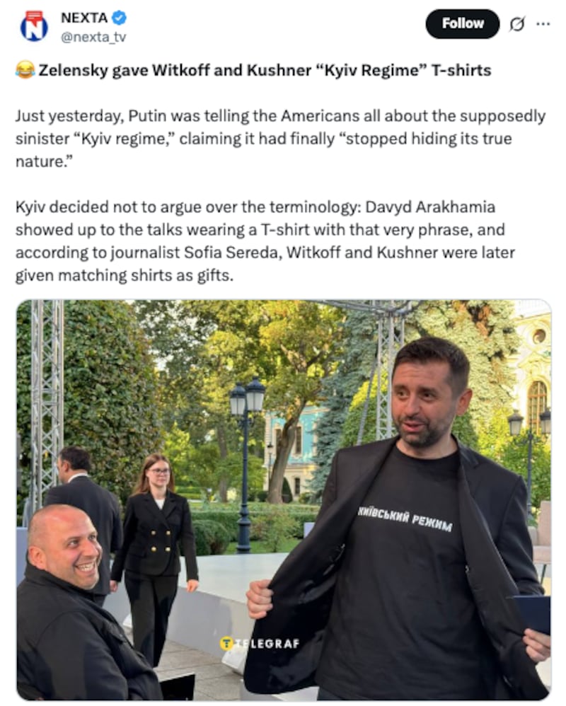 Davyd Arakhamia