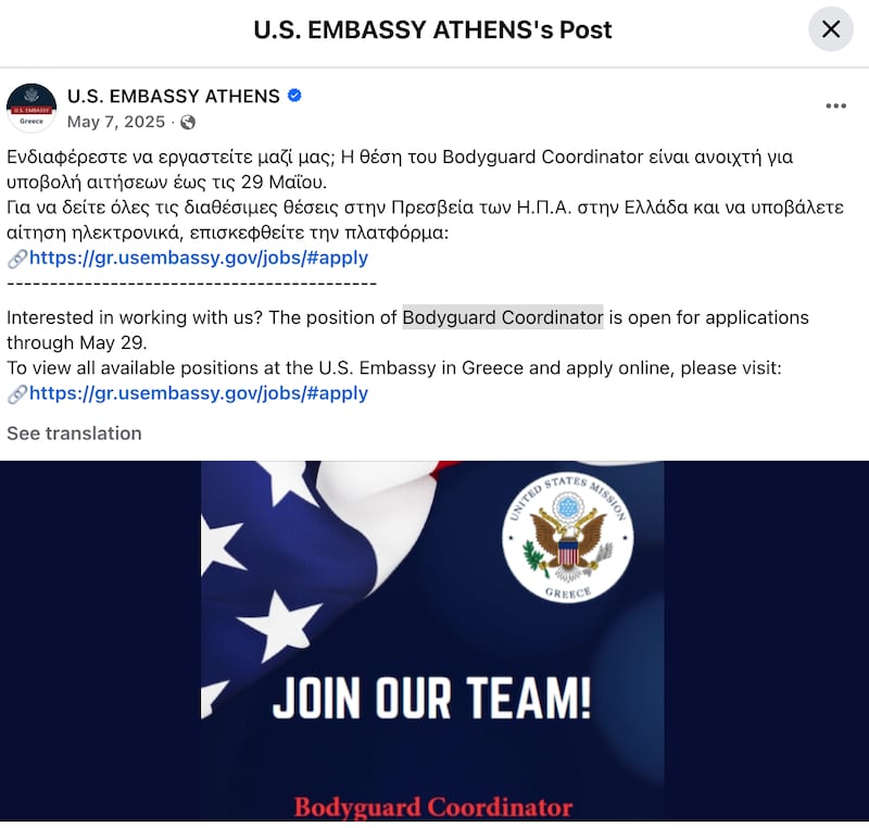 Screenshot of a US Embassy Athens job posting for Bodyguard Coordinator