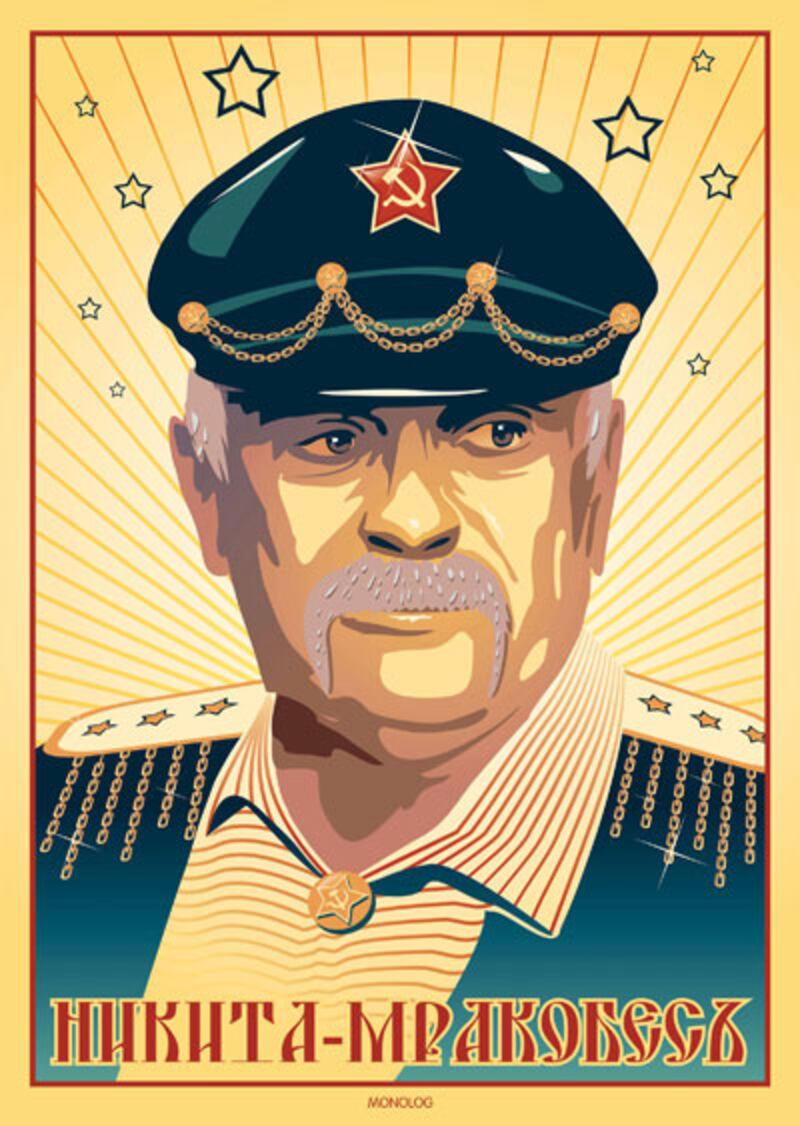 galleries/2011/08/04/captain-medvedev-and-more-russian-protest-art/russian-art-monolog-chain-hat_qn2qqm