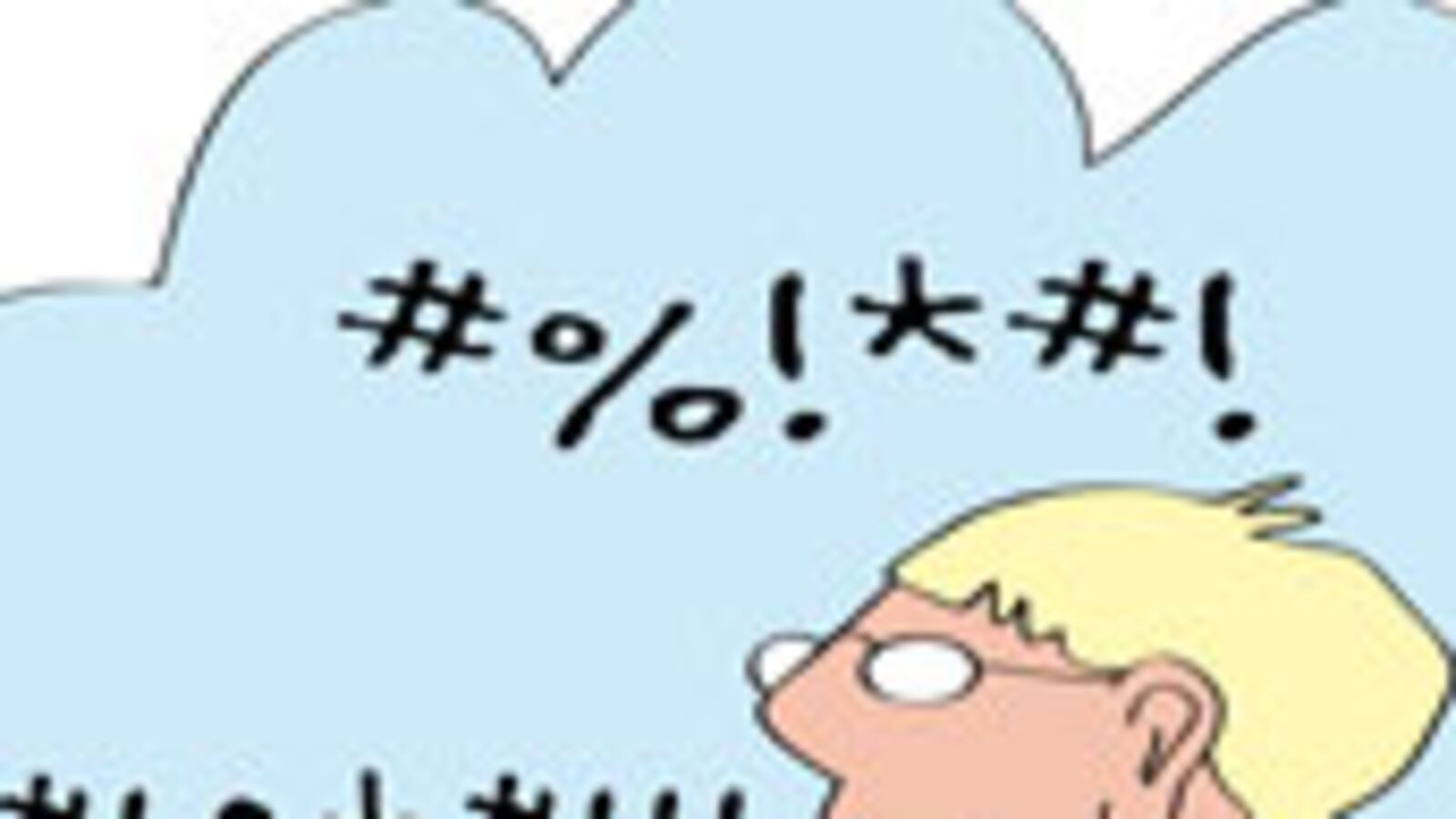 articles/2009/11/22/in-praise-of-tourettes/koterba-tourettes_64461_dnxe2t