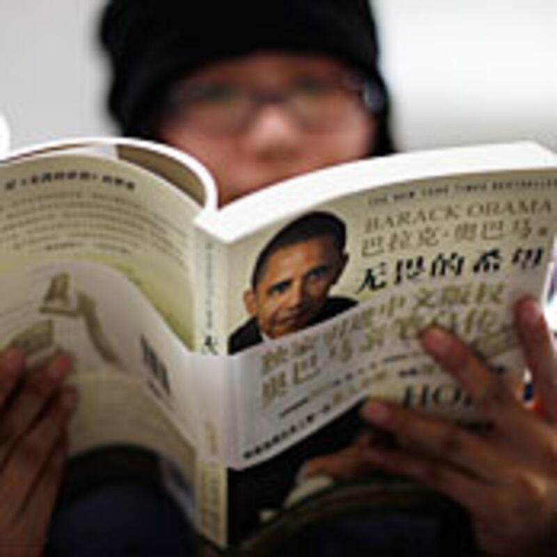 articles/2009/07/20/a-censorship-test-for-china/osnos-china-bookstore_38739_pzguc3