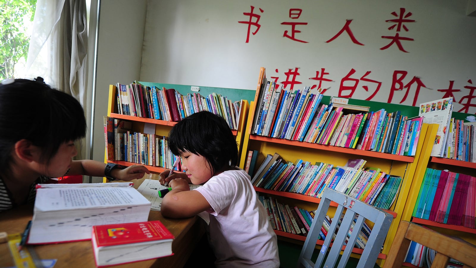 cheats/2012/07/21/chinese-dictionary-nixes-gay-term/china-dictionary-gay-term-cheat_oaqqd9