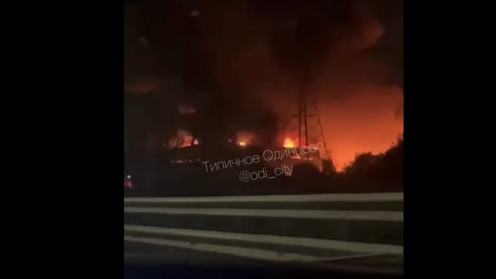 A fire in Odintsovo near Vladimir Putin’s residence in Novo-Ogaryovo outside Moscow.