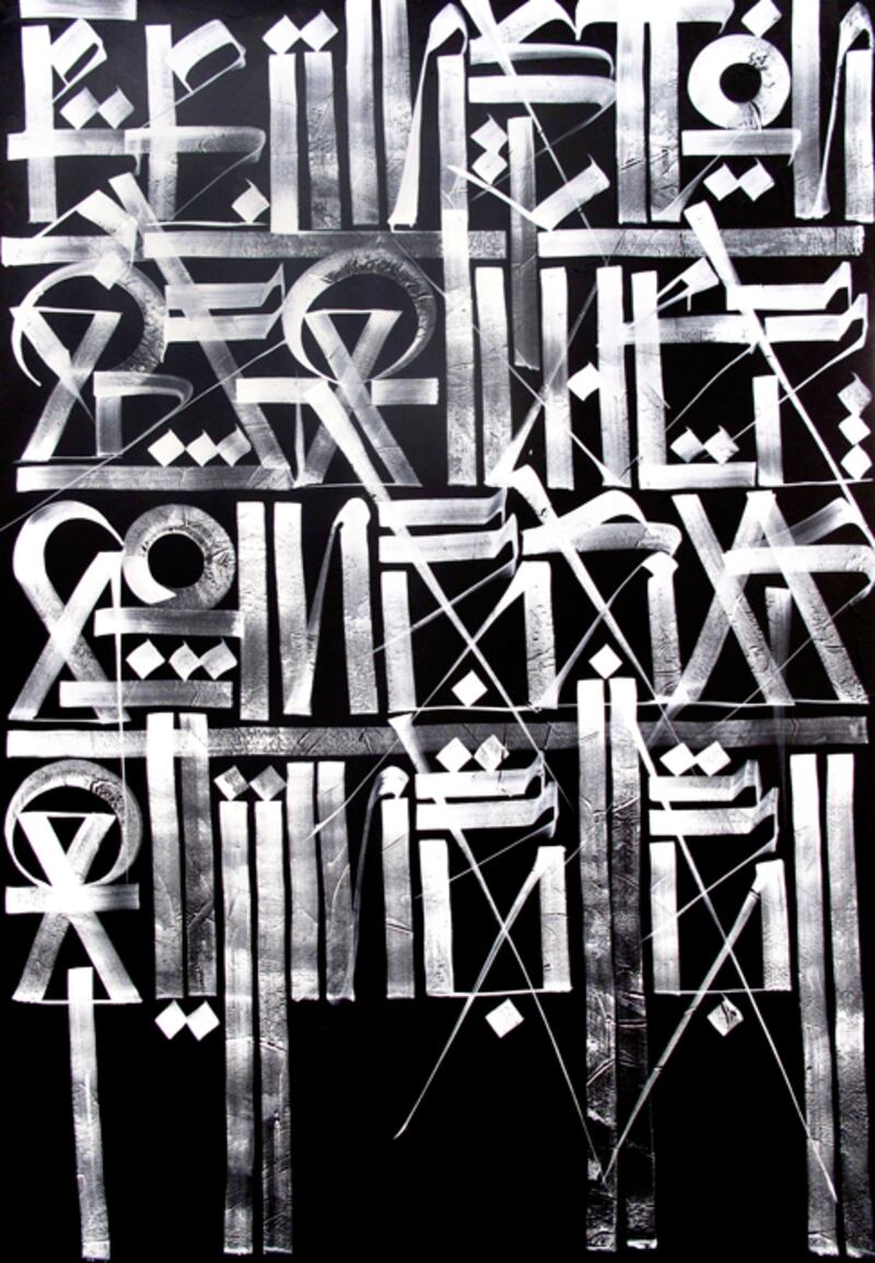 galleries/2011/02/07/retna/retna---1_zxar4a