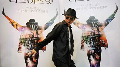 cheats/2009/10/27/fans-protest-jacko-movie-premiere/this-is-it_a2ai5b