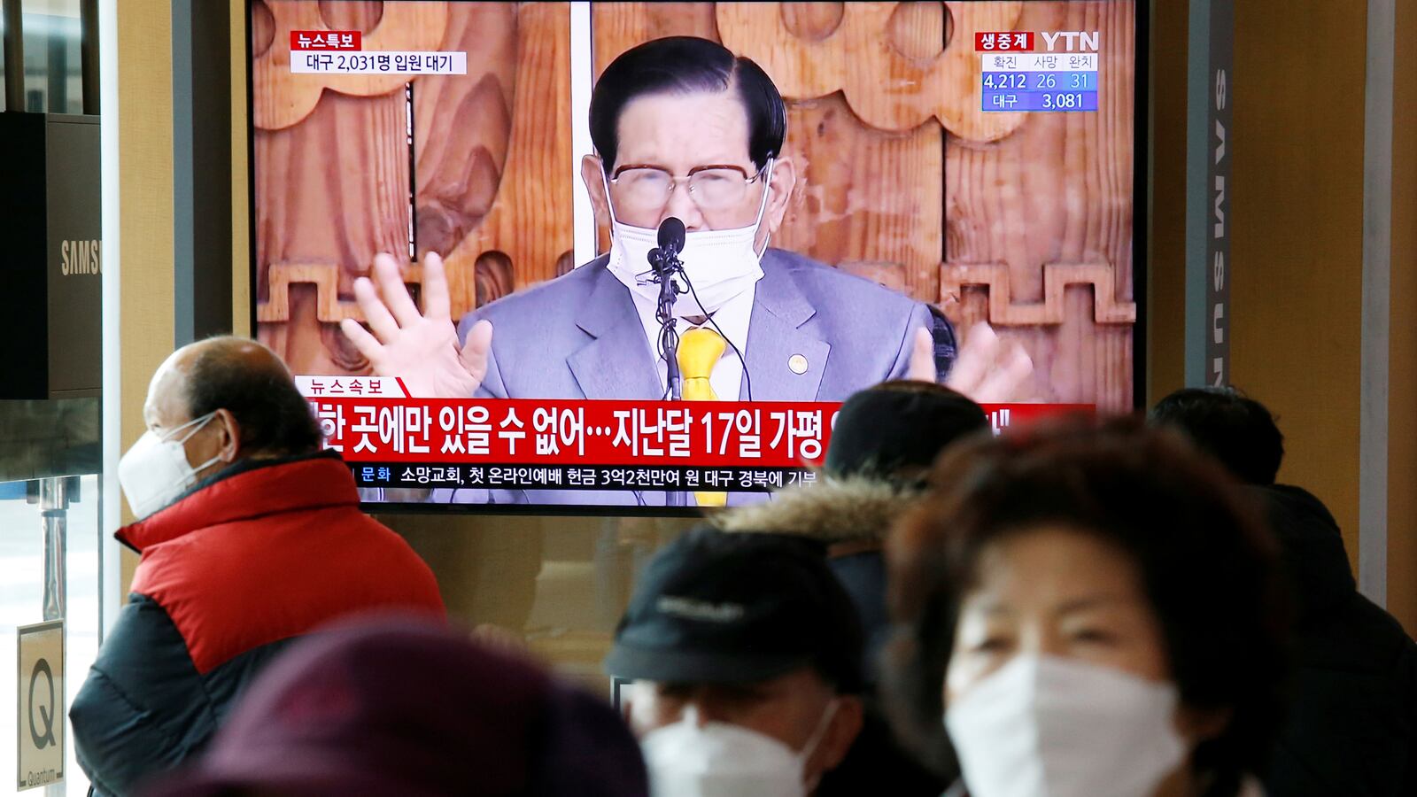 2020-08-01T031230Z_777688300_RC2R4I9PY1AO_RTRMADP_3_HEALTH-CORONAVIRUS-SOUTHKOREA-CHURCH_eydifg