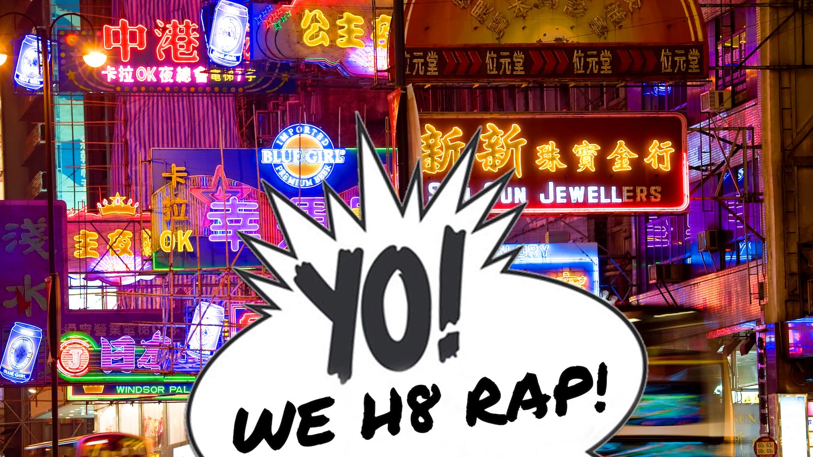 articles/2014/06/10/why-won-t-hong-kong-get-down-with-hip-hop/140528-mak-hongkong-tease_xxaflo