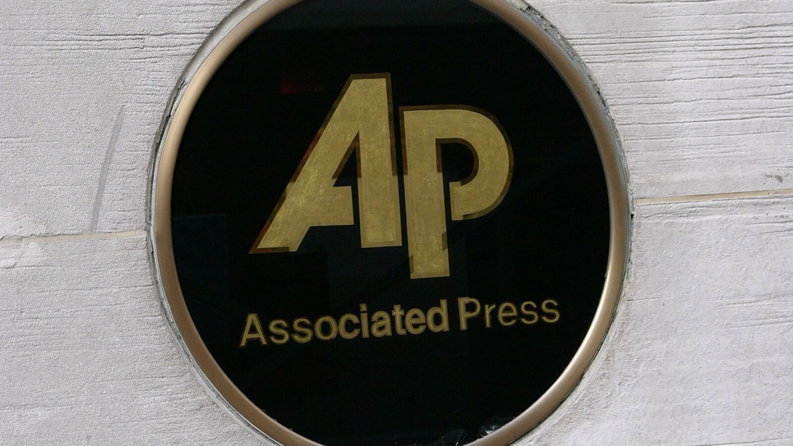 The_associated_press_building_in_new_york_city_zpzogy