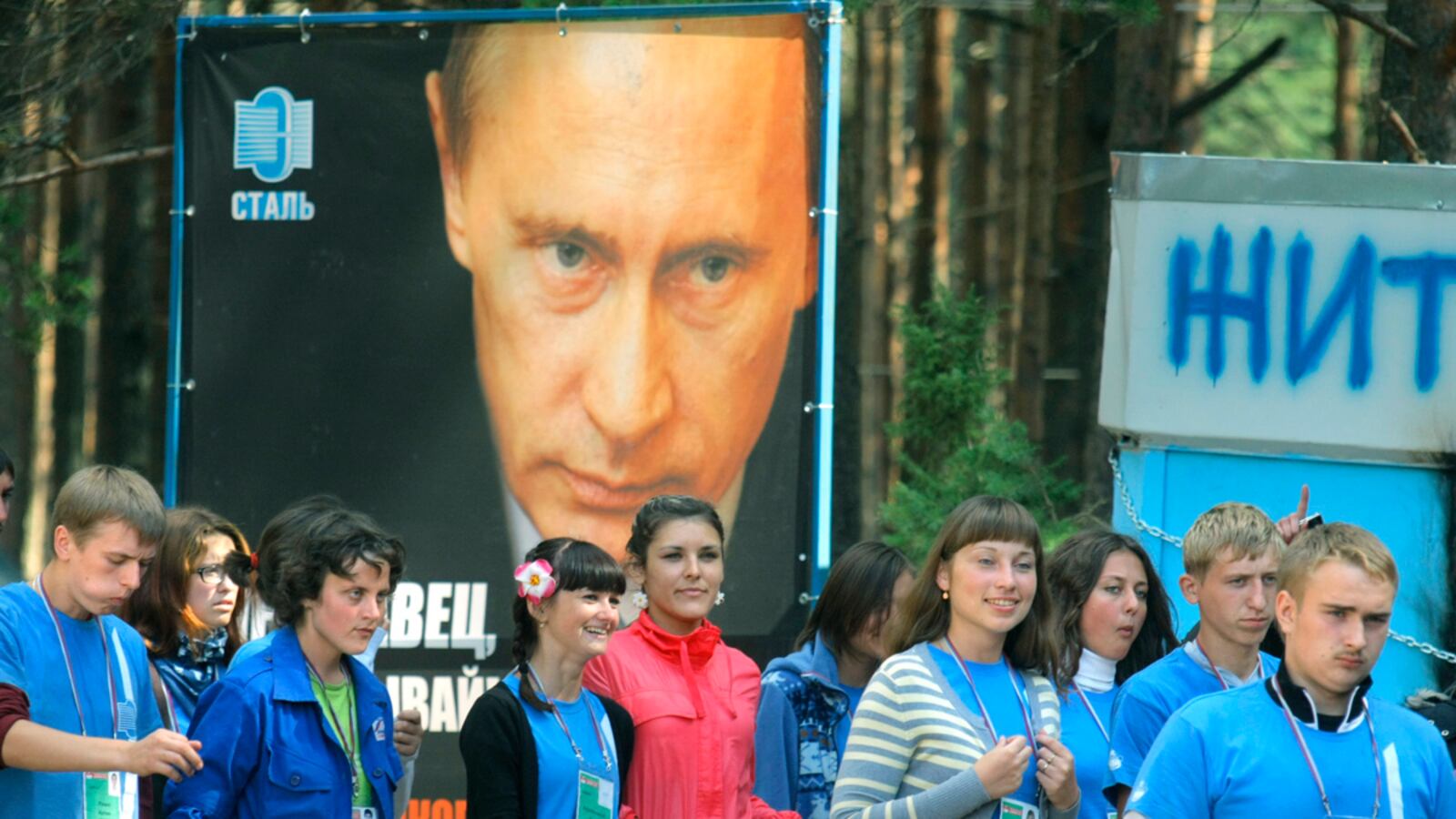 articles/2011/08/10/kremlin-s-extremist-youth-camp-in-russia/seliger-forum-nemtsova_lz7snx