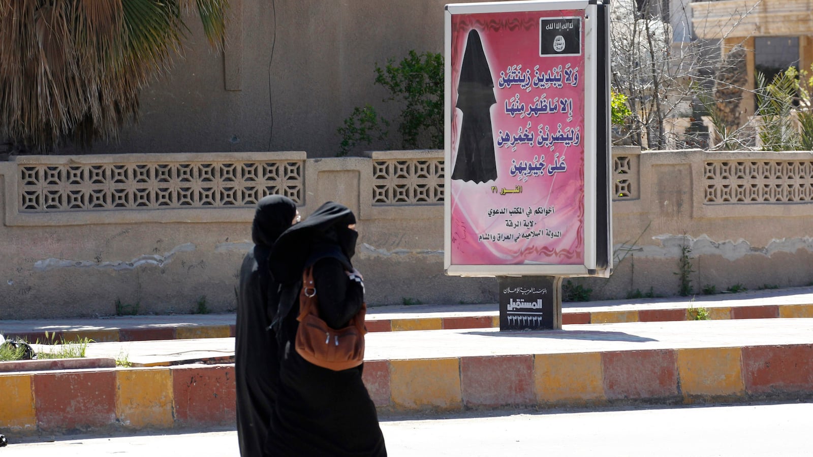 cheats/2015/08/13/female-isis-members-forced-lash-people/150813-isiswomen-cheat_fsvol1