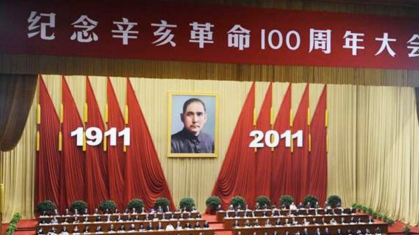 cheats/2011/10/09/china-marks-100-years-after-revolution/china-100-anniv-cs_yamwrl