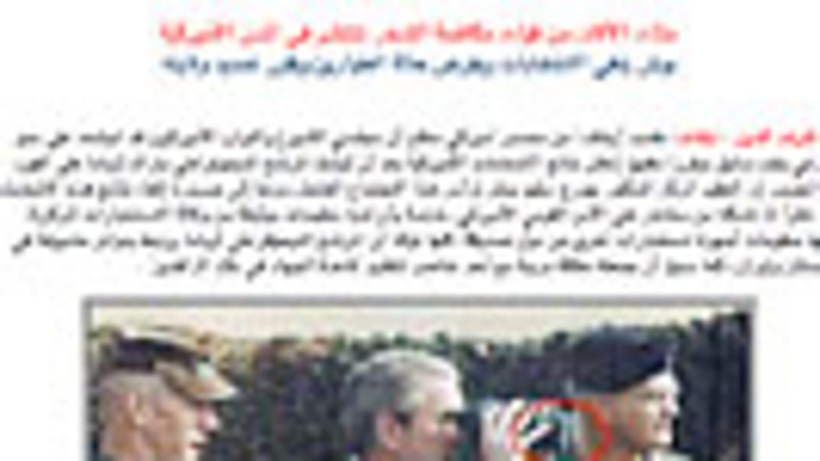 articles/2008/11/05/an-arab-news-sites-election-day-prank/salameh-arpress_3703_k7blcg
