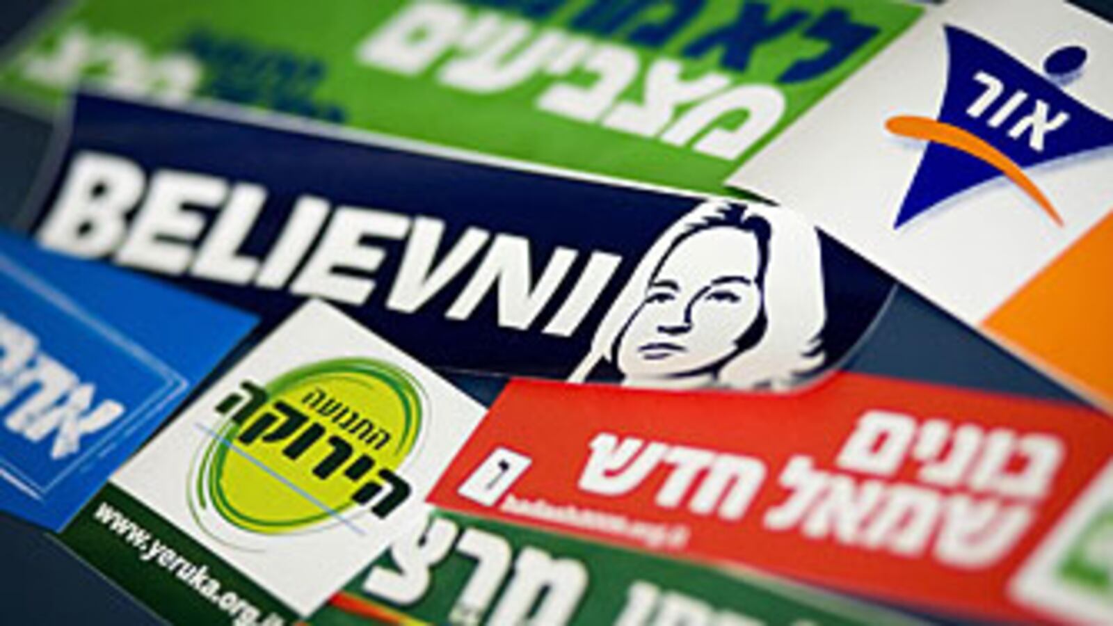 articles/2009/02/07/yes-israel-can/rindsberg-obibi_12696_dck5we