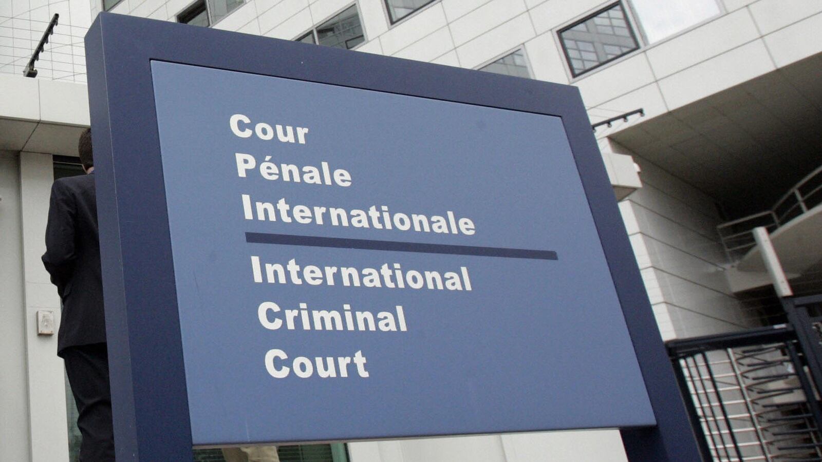 articles/2013/03/28/real-complexities-face-palestine-at-the-icc/international-criminal-court-zsquare_vitrai