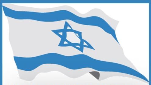 articles/2012/11/20/stand-with-israel/Screen_Shot_2012-11-20_at_9.20.09_AM_sukidh