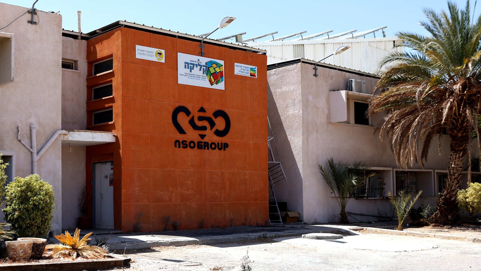 211108-israel-spyware-tease-01_bdjvd5