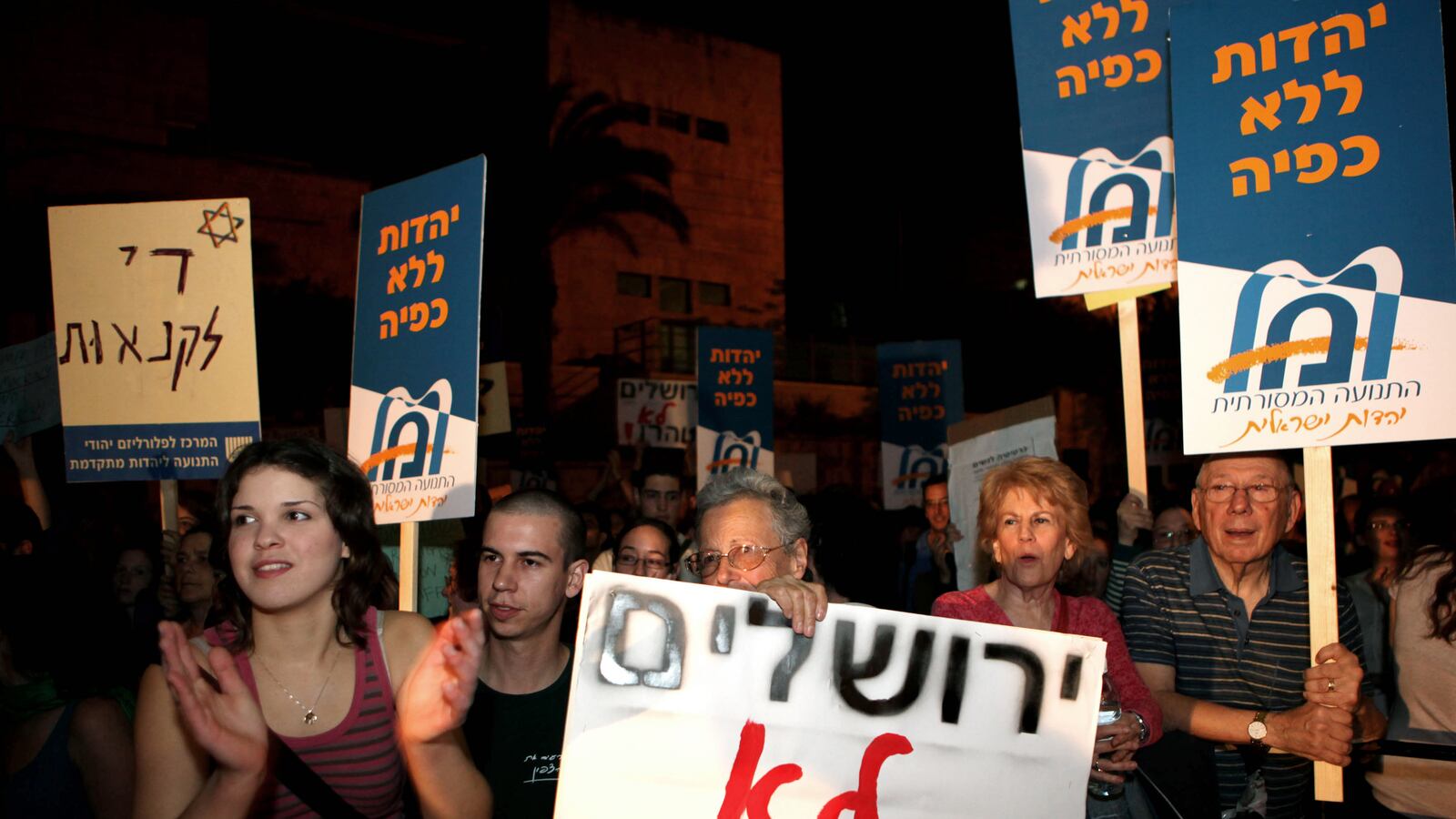 articles/2013/12/13/for-a-jewish-connection-without-converting-cultural-affirmation-is-a-plan-worth-considering/OZ_secular_israel_gzi8wf