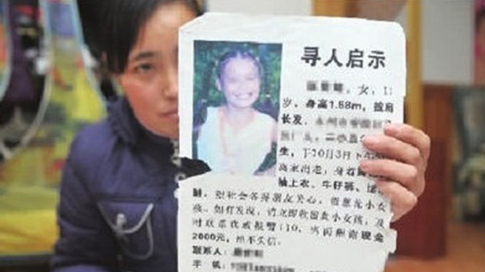 articles/2012/08/09/woman-sent-to-labor-camp-in-china-s-latest-abuse-outrage/mother-reeducation-camp-china-levin_dylofh