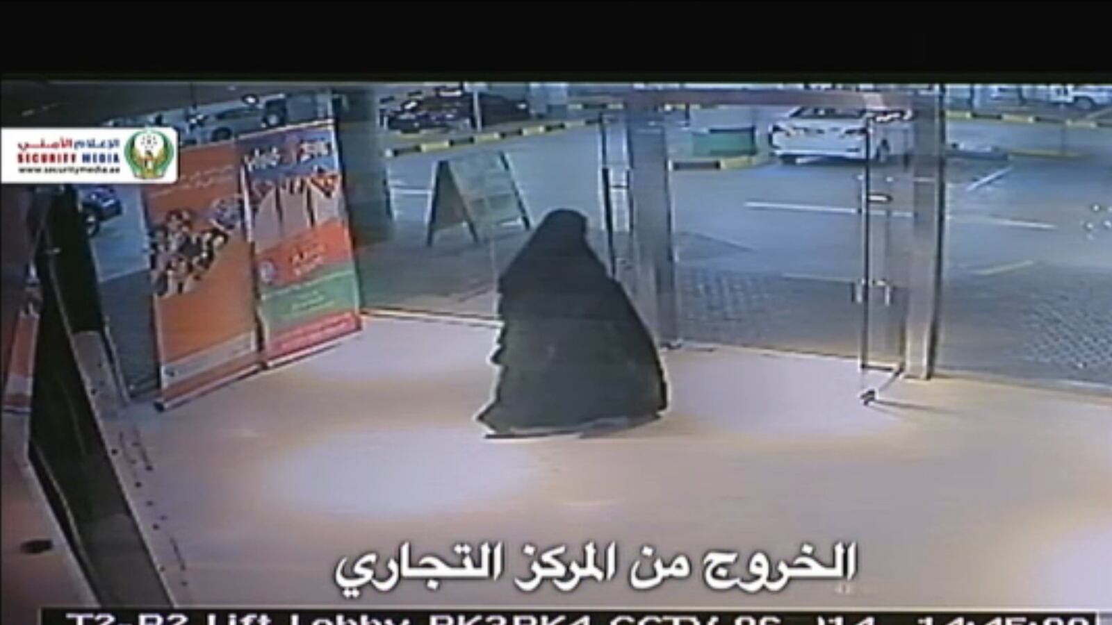 cheats/2014/12/03/u-s-teacher-murdered-in-abu-dhabi/141203-abu-dhabi-cheat_dsc4ez