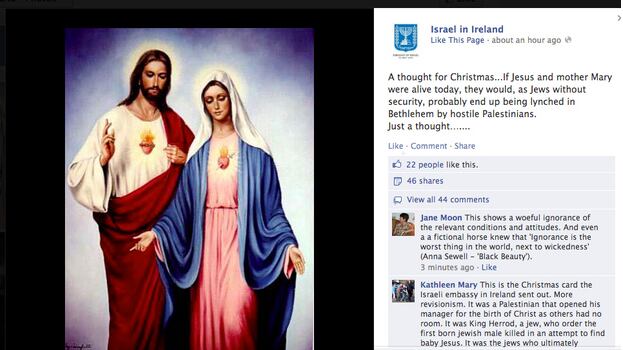 articles/2012/12/17/israel-embassy-palestinians-would-lynch-jesus-and-mary/Israel-in-Ireland-openz_i4g4gp