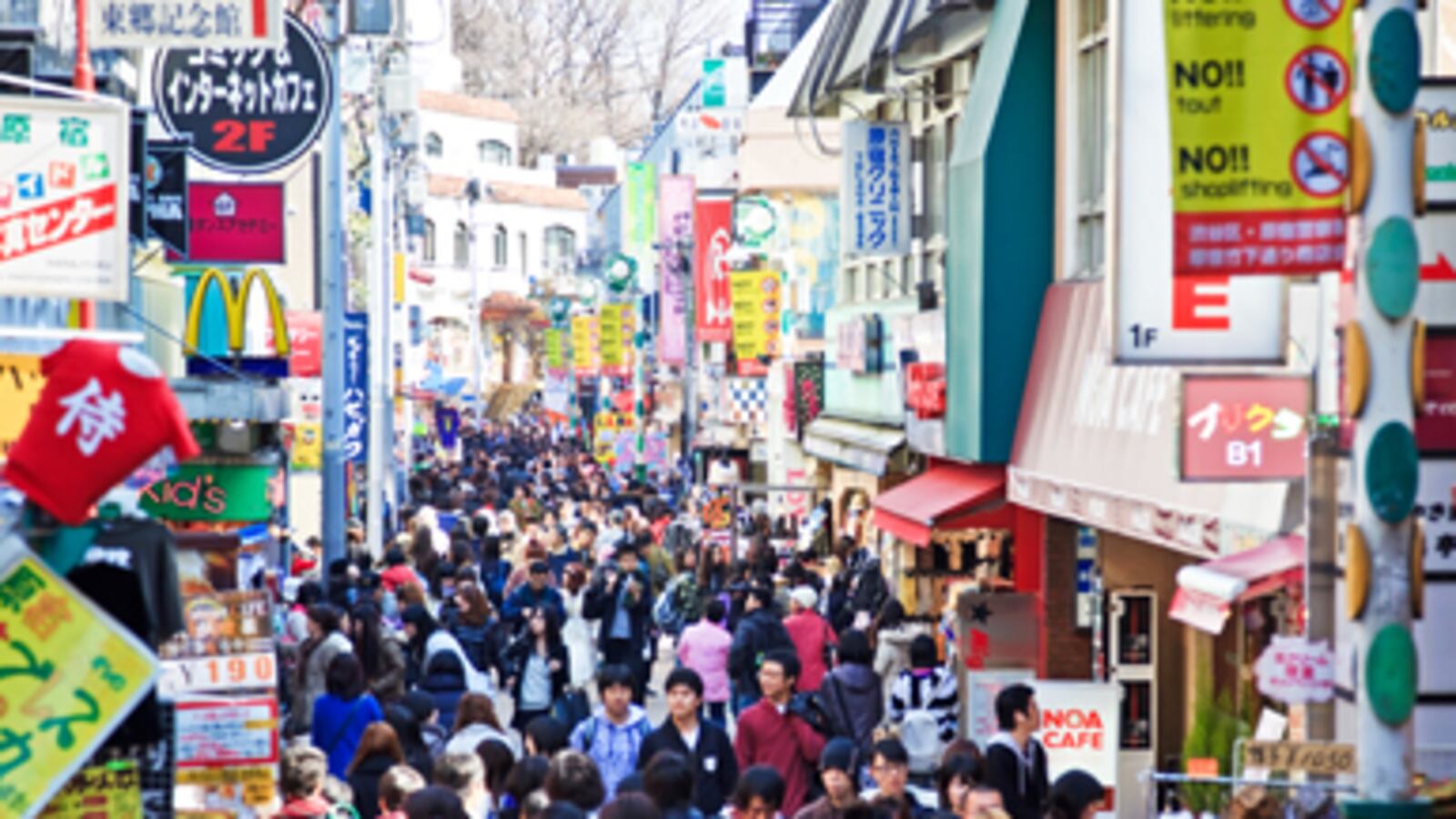 articles/2011/03/29/junot-diaz-reflects-on-tokyo/diaz-tokyo_170097_ovlhjy