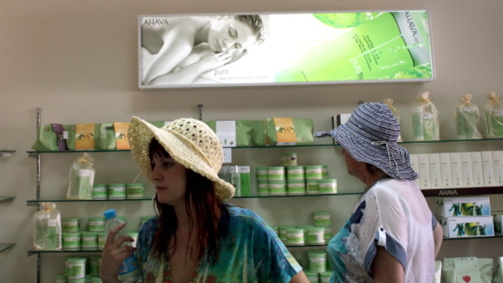 articles/2012/11/05/what-we-talk-about-when-we-talk-about-bds/ahava-openz_l1ujli