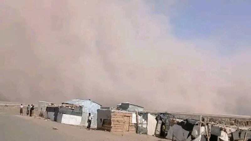 Afar Communication Bureau