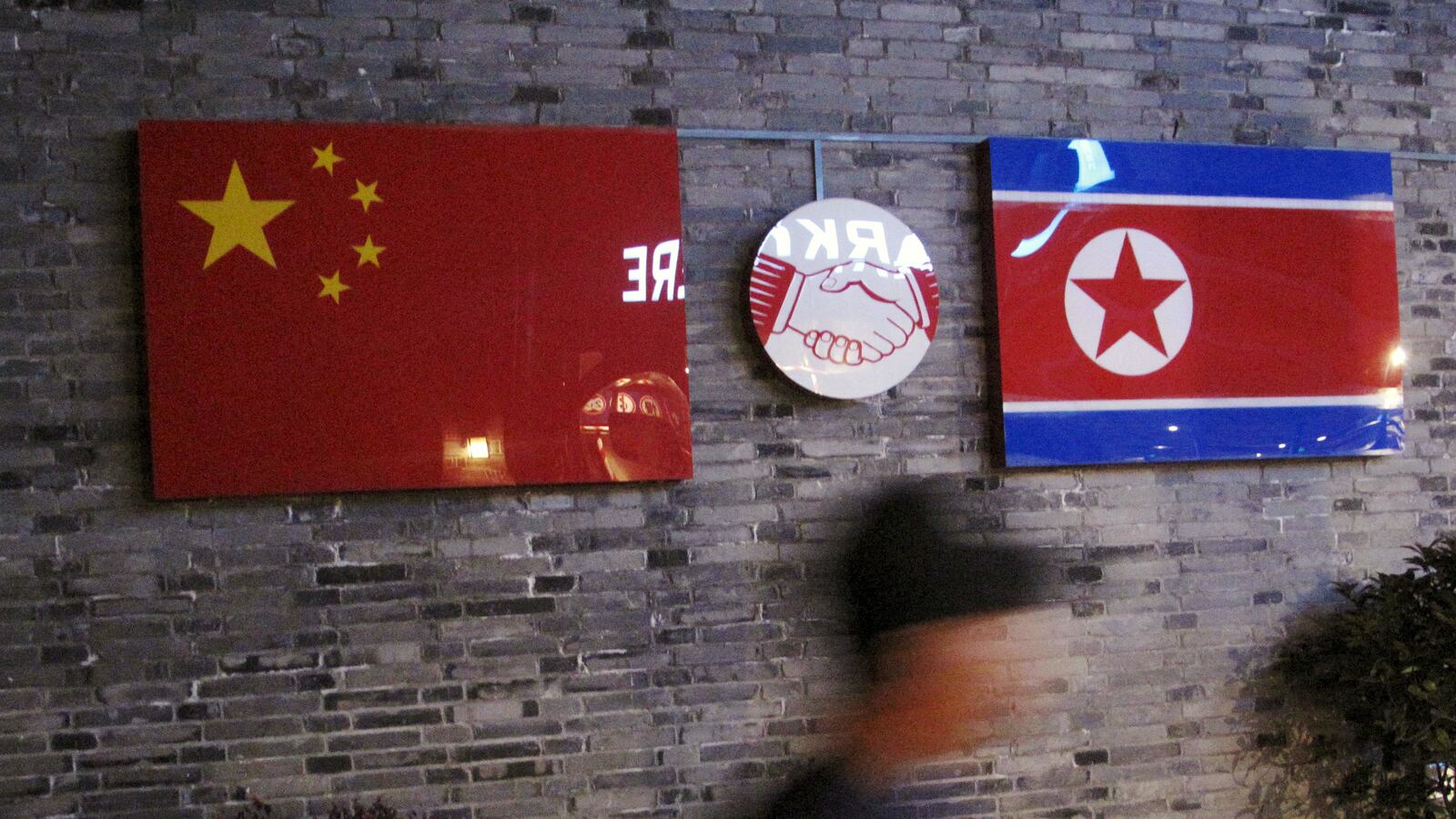 china_NK_knicjo