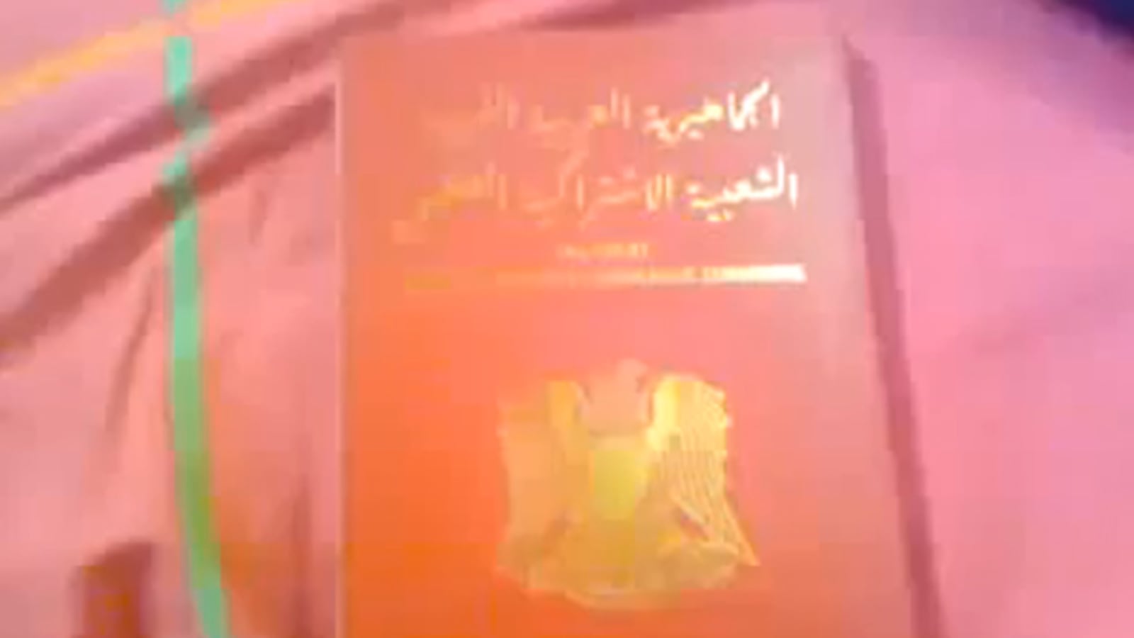 cheats/2011/08/24/gaddafi-spelled-name-gathafi/gaddafi-gathafi-spelling-passport-video-cheat_cgt5ue